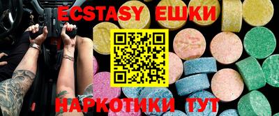 спиды Сланцы