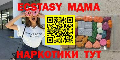 круглые Славгород