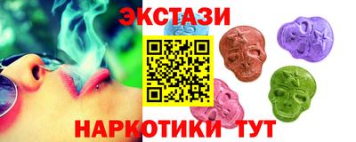 круглые Славгород