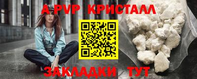 наркотики Славянск-на-Кубани