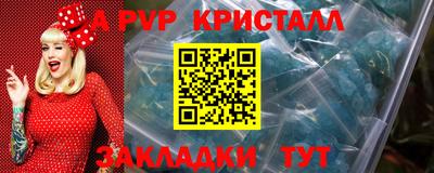 наркотики Славянск-на-Кубани