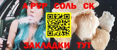 круглые Славгород