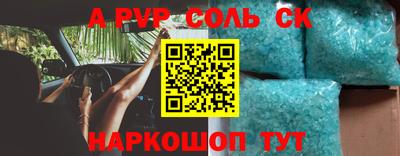 наркотики Славянск-на-Кубани