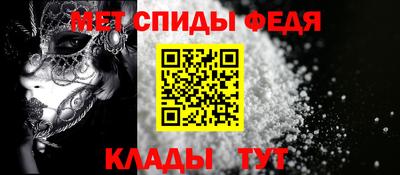 спиды Сланцы