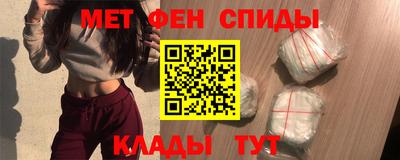 спиды Сланцы