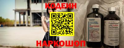 спиды Сланцы