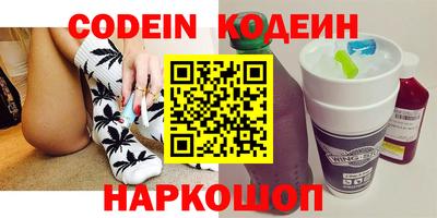 наркотики Славянск-на-Кубани