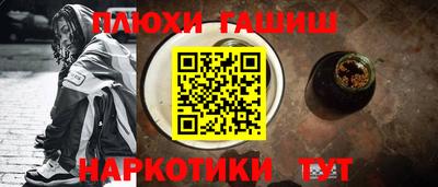 спиды Сланцы