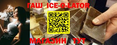 круглые Славгород