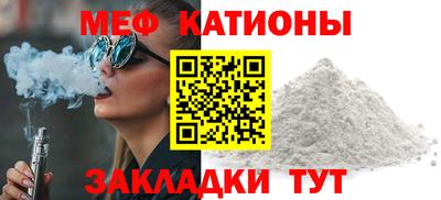наркотики Славянск-на-Кубани
