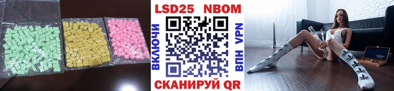 ЛСД экстази ecstasy  дарк нет наркотические препараты  Сланцы 