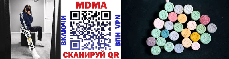MDMA VHQ  купить закладку  Сланцы 