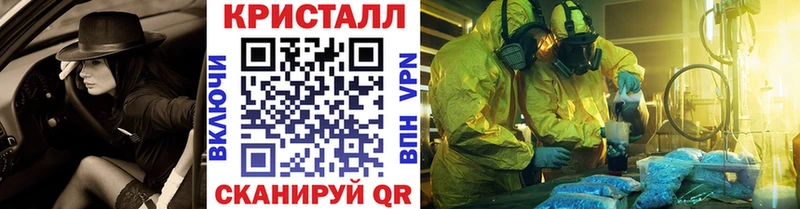 OMG зеркало  Сланцы  МЕТАМФЕТАМИН винт 