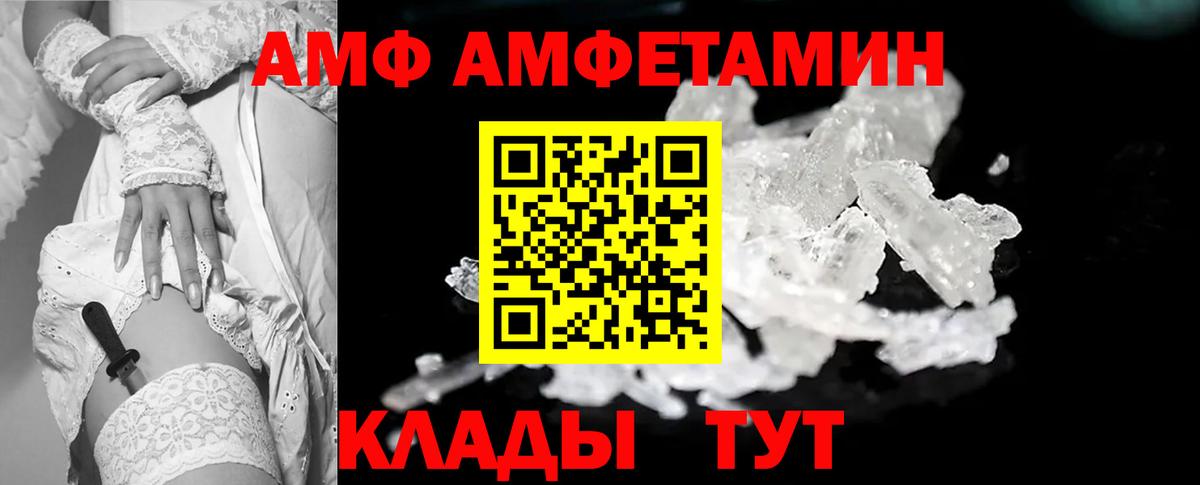 Метамфетамин Декстрометамфетамин 99.9% Сланцы