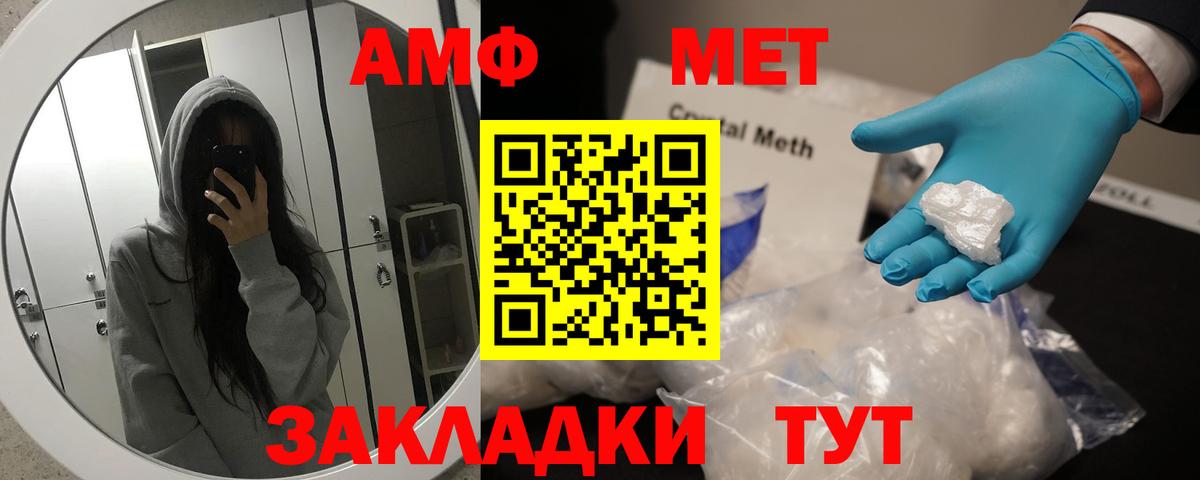 Сланцы  Первитин витя  Первитин витя  Вход с VPN 