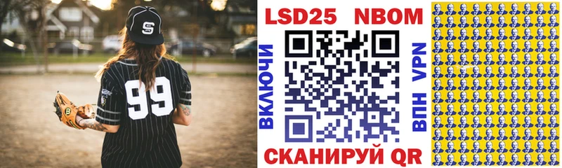 Наркотические марки 1,8мг  где продают   дарк нет формула  Сланцы 