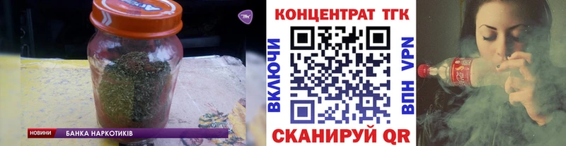 mega как зайти  Сланцы  ТГК гашишное масло 