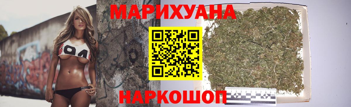 Каннабис Ganja  Шишки марихуана LSD WEED  Сланцы  Вход с VPN 